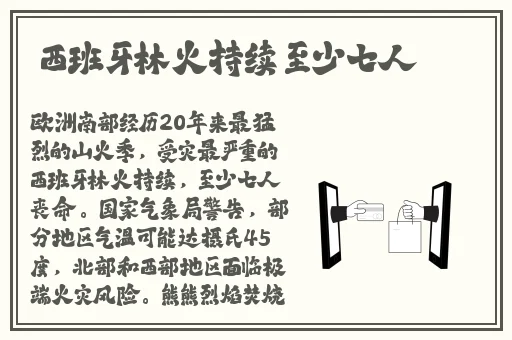 病勤楼栋1-12未增减