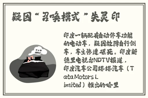 记住域名防止失联