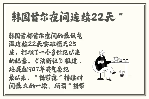 病勤楼栋1-12樱花未增减