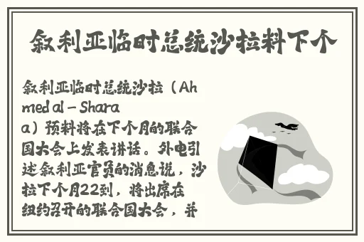 中文字字幕高清乱码