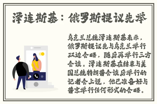 用大雷擦大狙