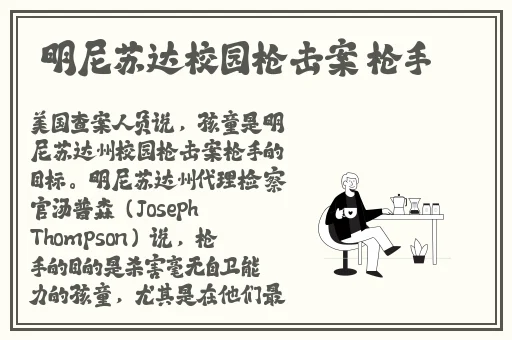 天台野战