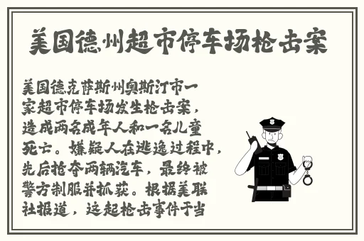 嗑室友cp后我被爆炒了