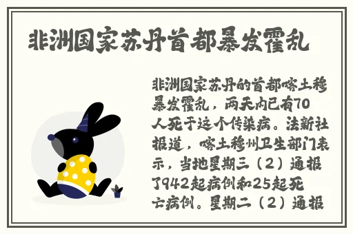 蜜芽.768.忘忧草仙踪林大豆