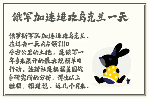 魔兽RPG乱世三国专属攻略